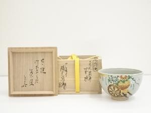 膳所焼　岩崎新定造　色絵花車茶碗（堀内家十二代兼中斎書付）（共箱）